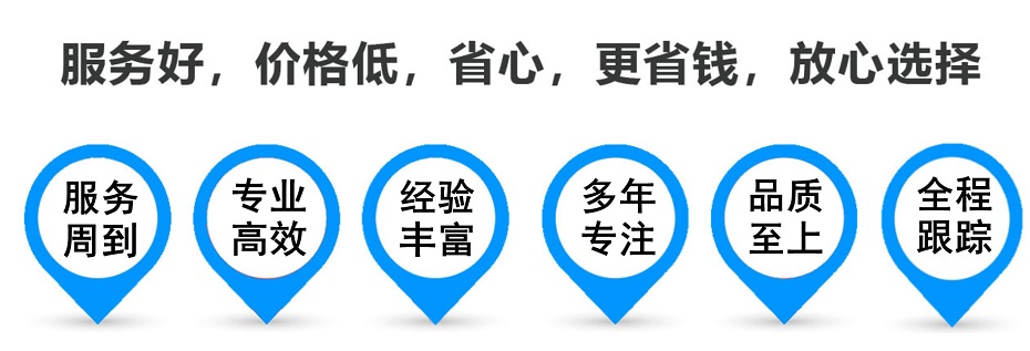 安平货运专线 上海嘉定至安平物流公司 嘉定到安平仓储配送